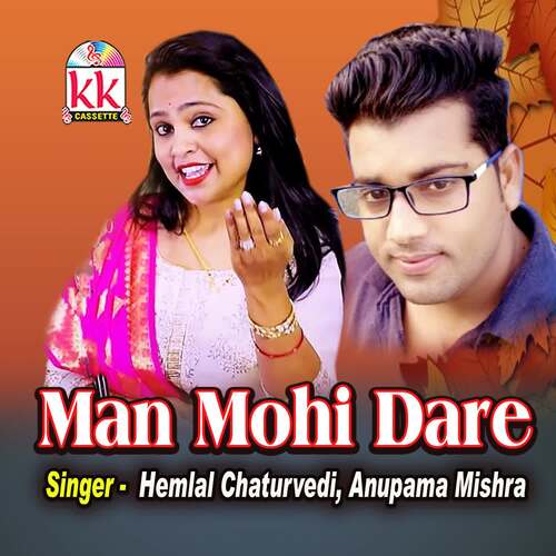 Man Mohi Dare