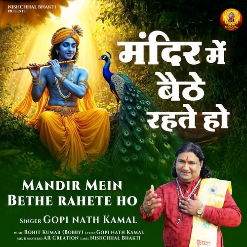 Mandir Mein Bethe Rehte Ho