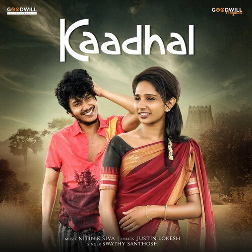 Manja Sela Ketti Vandha (From &quot;Kaadhal&quot;)