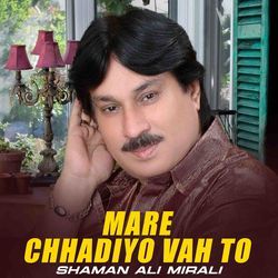 Mare Chhadiyo Vah To-P1k,fTxXe1U