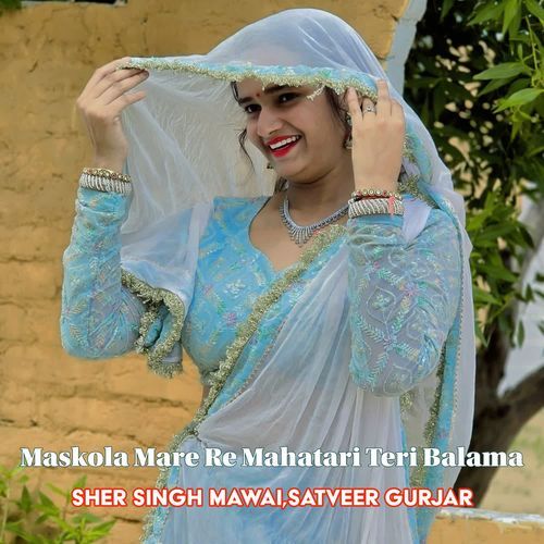 Maskola Mare Re Mahatari Teri Balama