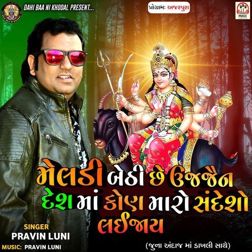 Meldi Bethi Chhe Ujjain Desh Ma Kon Maro Sandesho Lai Jay