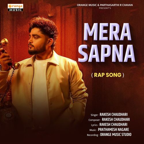 Mera Sapna
