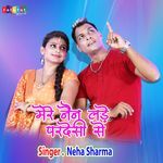 Mere Nain Lade Pardesi Se