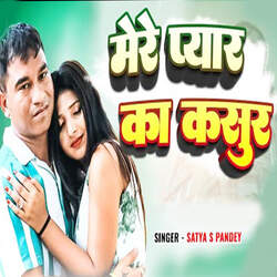 Mere Pyar Ka Kasur-PwcdWkN4A3U