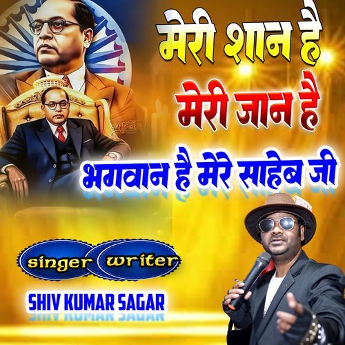 Meri Shan Hai Meri Jaan Hai Bhagwan Hai Mere Saheb Ji