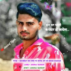 Mohbbat Nhi Krni To Nhtja Mt Kr Mood Kharab