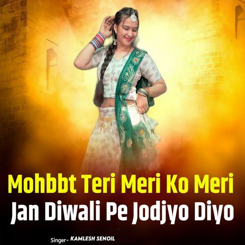 Mohbbt Teri Meri Ko Meri Jan Diwali Pe Jodjyo Diyo