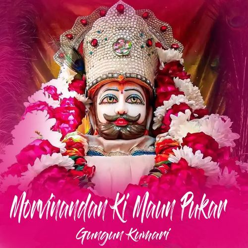 Jo Manga Nahi Wahi Mil Gaya