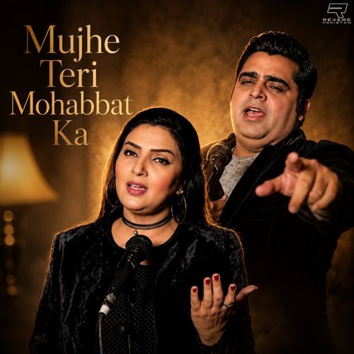 Mujhe Teri Mohabbat Ka