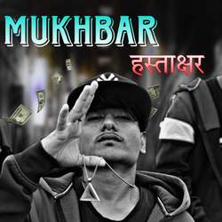 Mukhbar-MlgOQDFEA3A