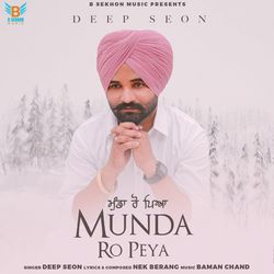 Munda Ro Peya-HgYxRUNBWFU