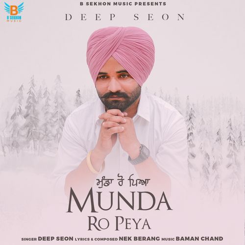 Munda Ro Peya