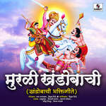 Murali Khandoba Rayachi