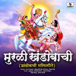 Avaghad Vat Lagtay Ghat