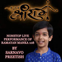 NONSTOP LIVE PERFORMANCE OF RAMAYAN MANKA 108-PDsHfh9EWQM