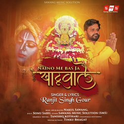 Naino Me Bas Ja Khatuwale