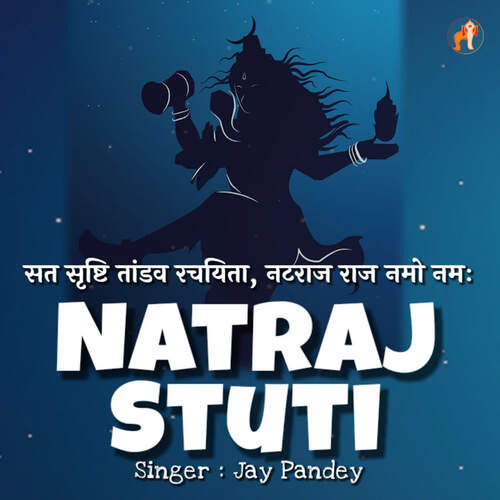 Natraj Stuti - Sat Srushti Tandav Rachayita