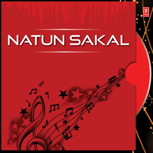 Natun Sakal