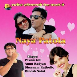 Naya Patola-HwddQjZDAV4