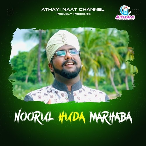 Noorul Huda Marhaba