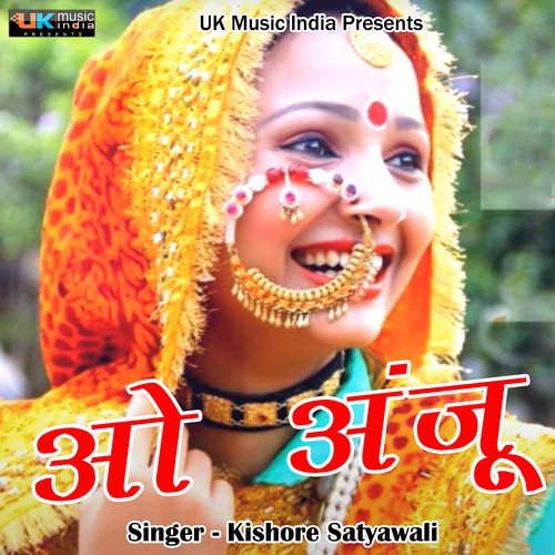 O Anju (Pahadi)