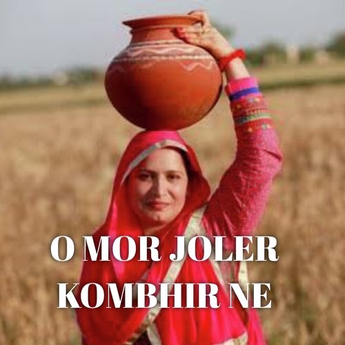 O MOR JOLER KOMBHIR NE