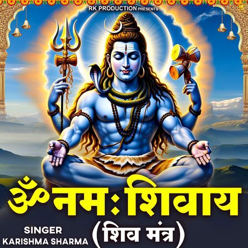 Om Namah Shivaye Shiv Mantra