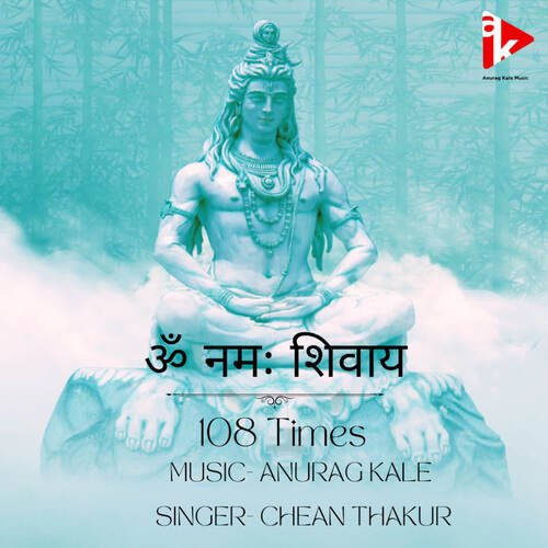 Om Namaha Shivaya - 108 Times