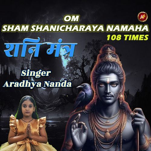 Om Sham Shanicharaya Namah