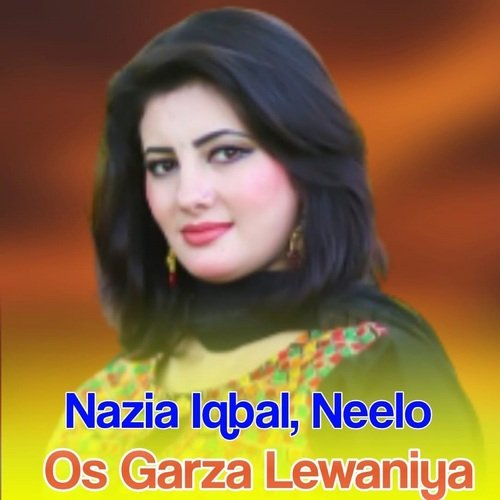 Os Garza Lewaniya_poster_image