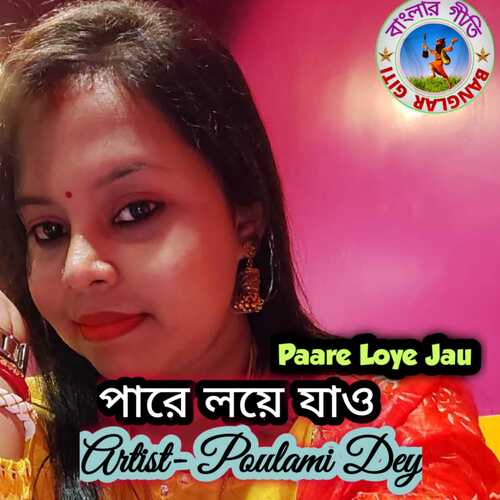 Paare Loye Jau (Bangla Song)