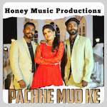 Pachhe Mud Ke