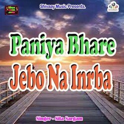 Paniya Bhare Jebo Na Inrba-Ry8jcwB0dQM