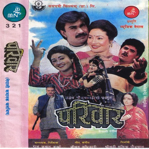 Pariwar