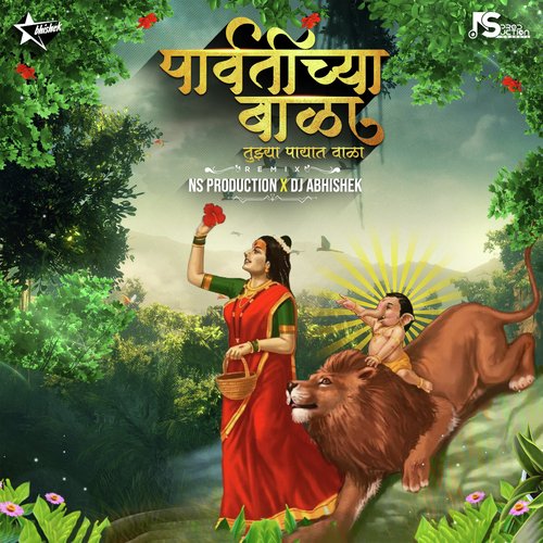 Parvatichya Bala Ganpati Maza Nachat Aala (Remix)