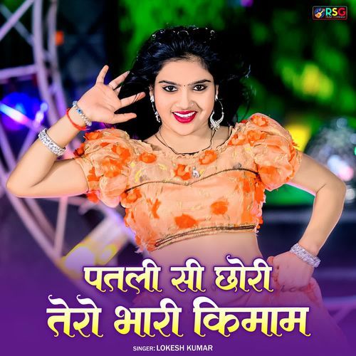 Patali Si Chhori Tere Kimam