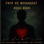 Phir Ye Mohabbat Hogi Nahi