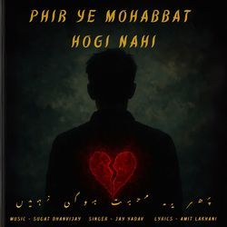 Phir Ye Mohabbat Hogi Nahi