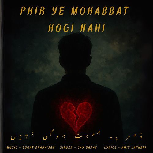 Phir Ye Mohabbat Hogi Nahi