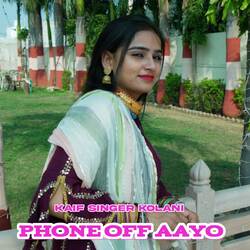 Phone Off Aayo-NTcNST9fYFA