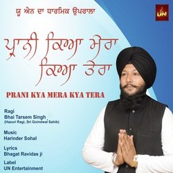 Prani Kya Mera Kya Tera-KjkeaR1dAX8