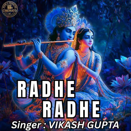 RADHE RADHE