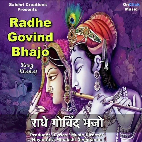 Radhe Govinda Bhajo