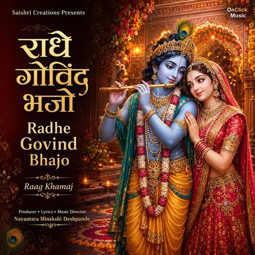 Radhe Govinda Bhajo