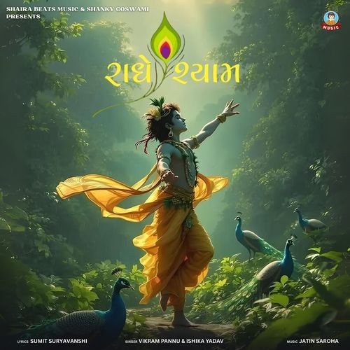 Radhe Shyam