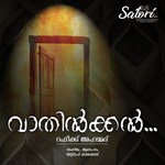 Vaathilkkal