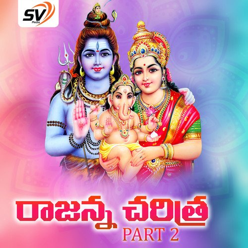 Rajanna Charitra, Pt. 2