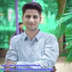 Rakh I Phone Hatha M Reel Bnaw Nakti