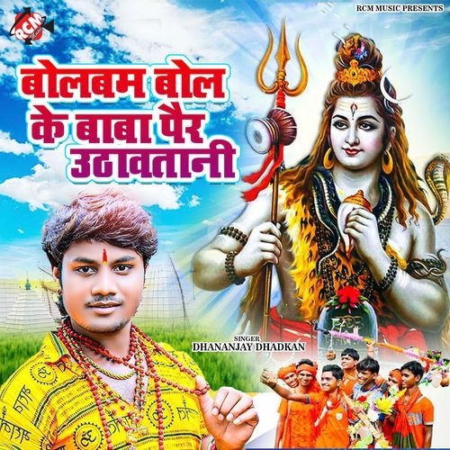 Ram-bhjan-jpg-j.jpg
